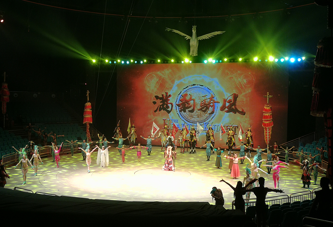 承德市大滩国际马戏团—满韵骑风剧场