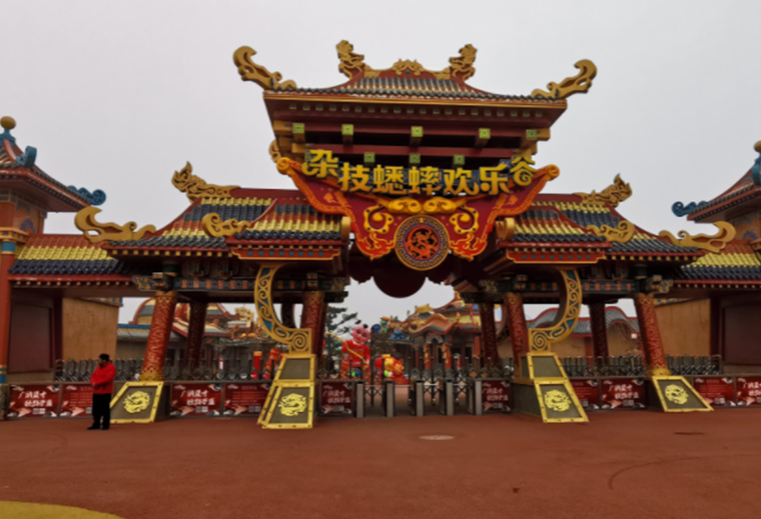 宁津德百杂技蟋蟀欢乐谷大剧院